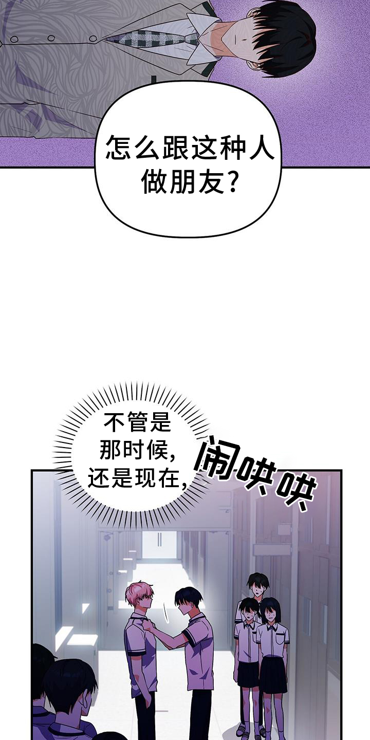 第30章：反驳4
