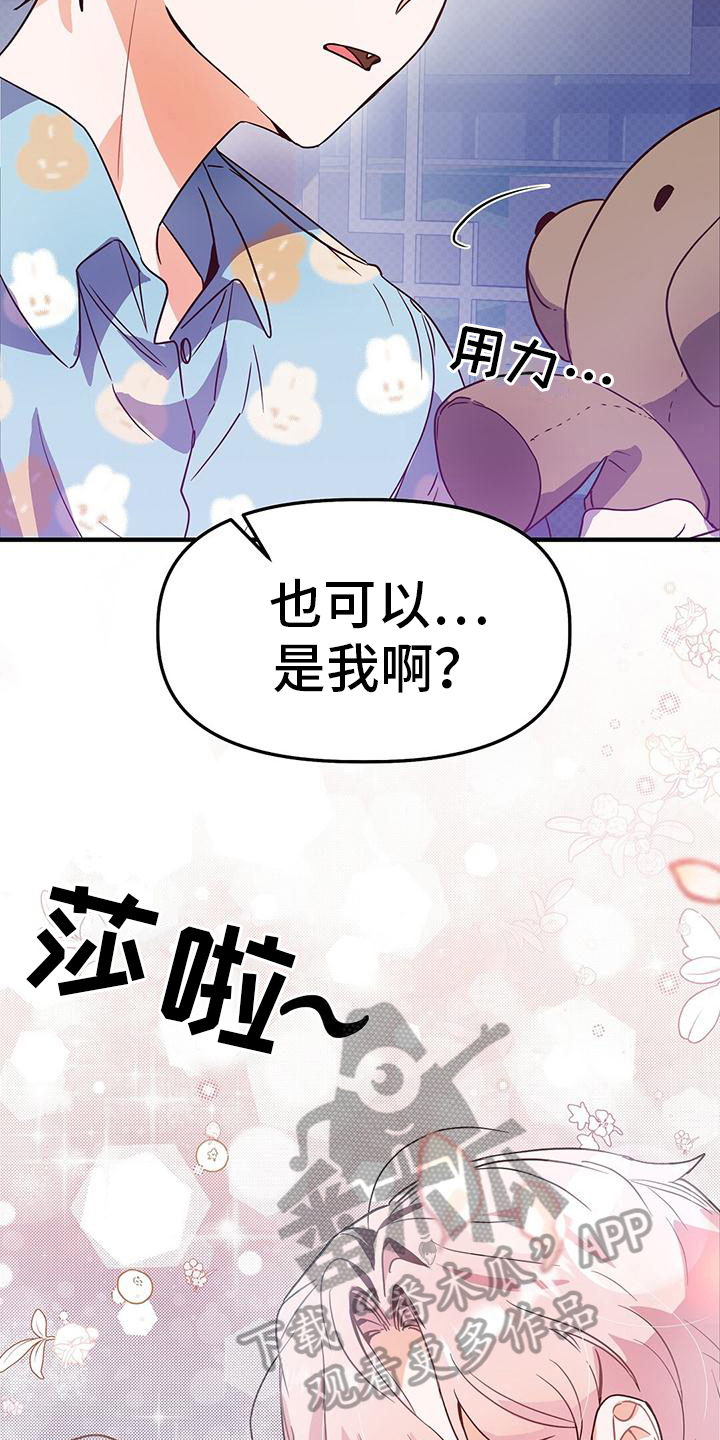 第7章：表白10