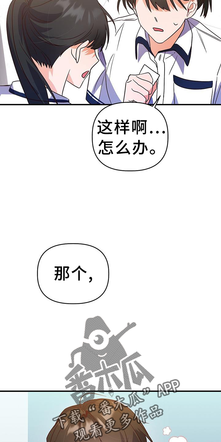 第31章：推理5