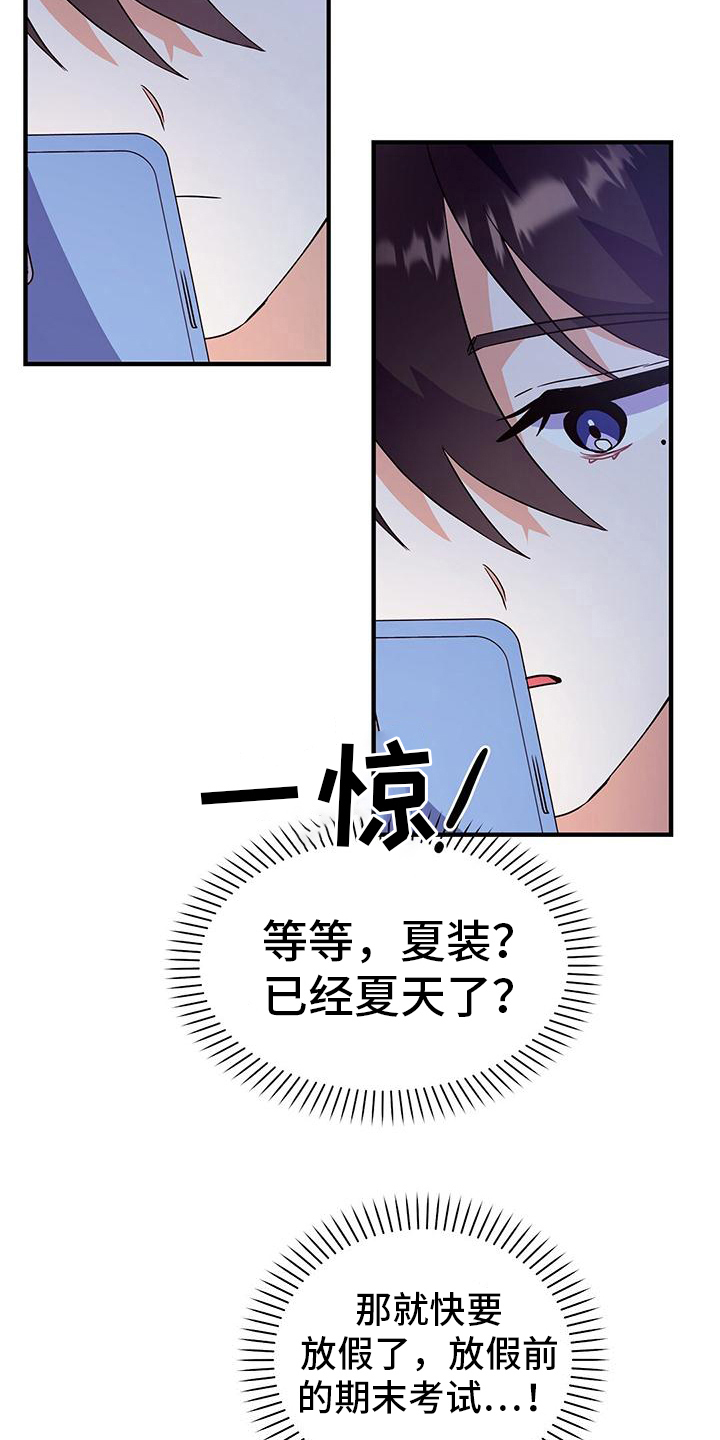 第22章：焦虑2