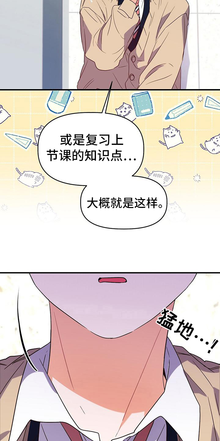 第12章：不学8