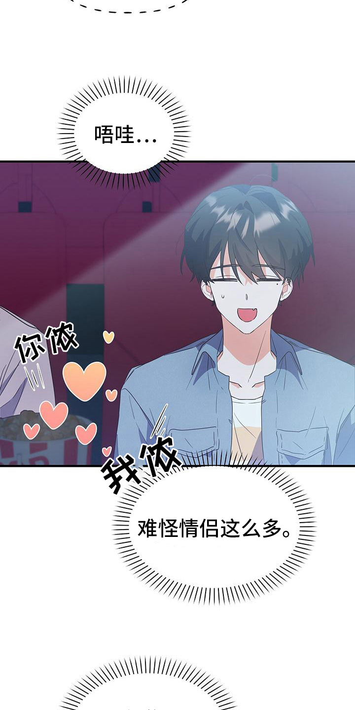 第15章：看电影13