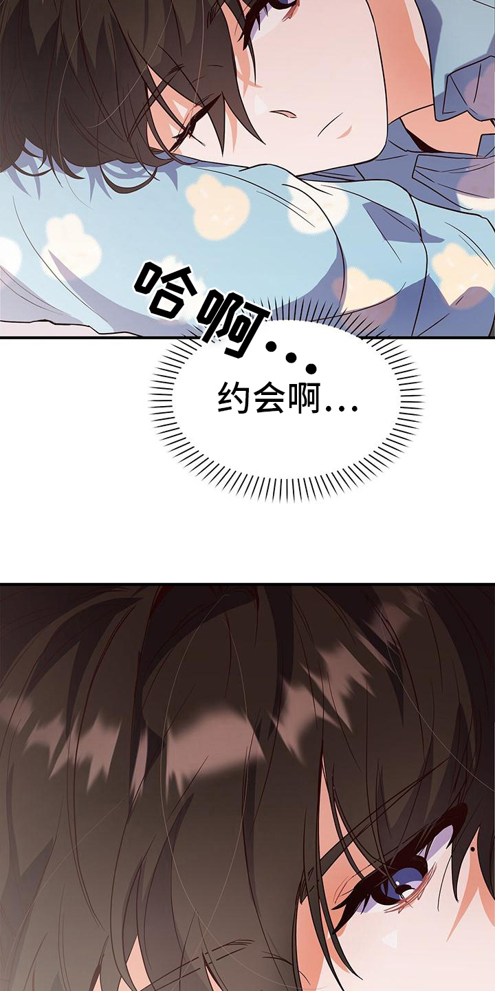第13章：建议14