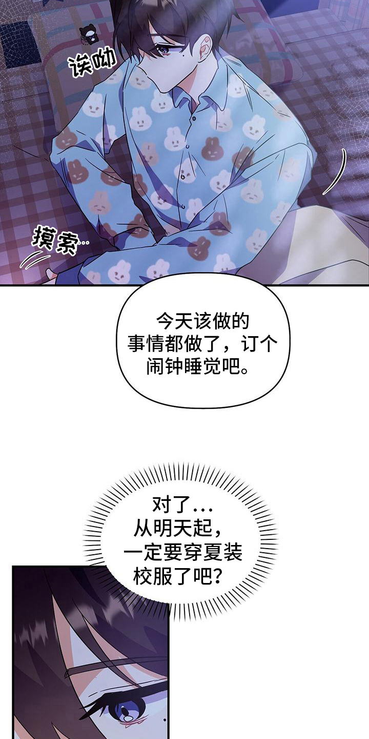 第22章：焦虑1