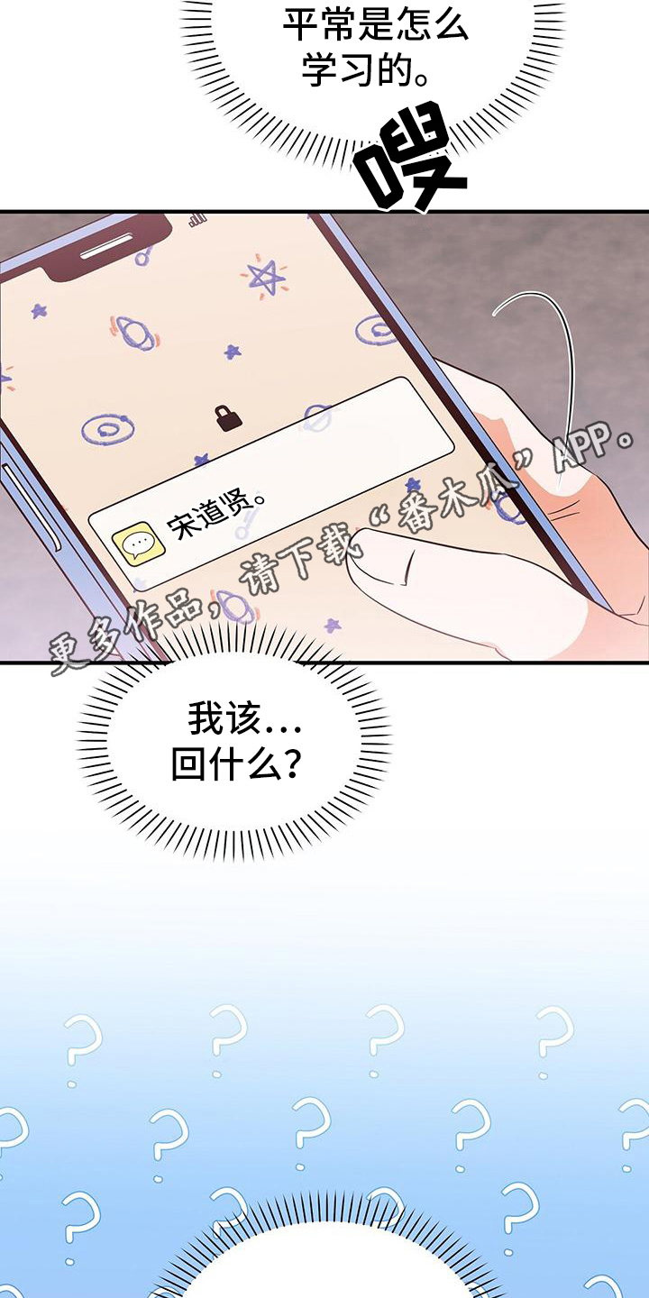 第8章：同意19