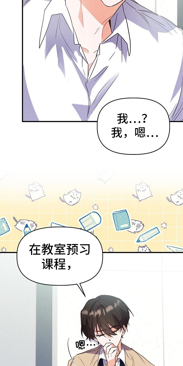 第12章：不学7