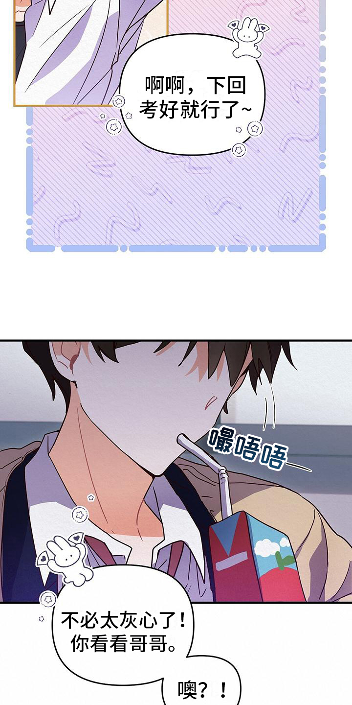 第3章：第二13