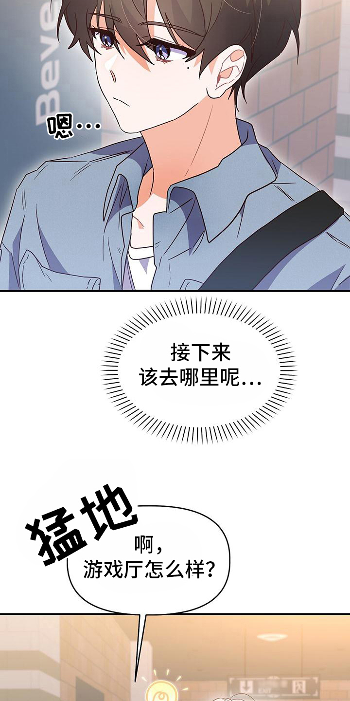 第16章：牵手13