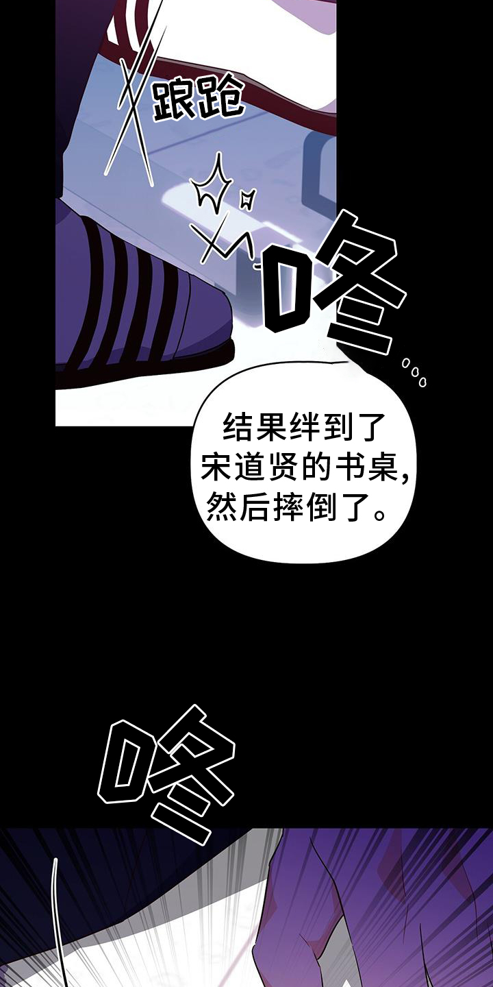 第31章：推理14