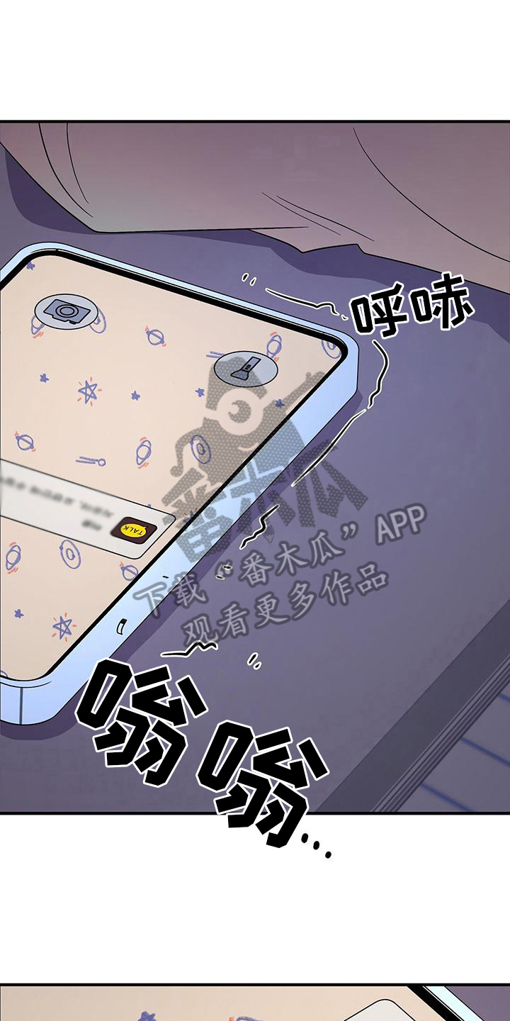 第13章：建议18