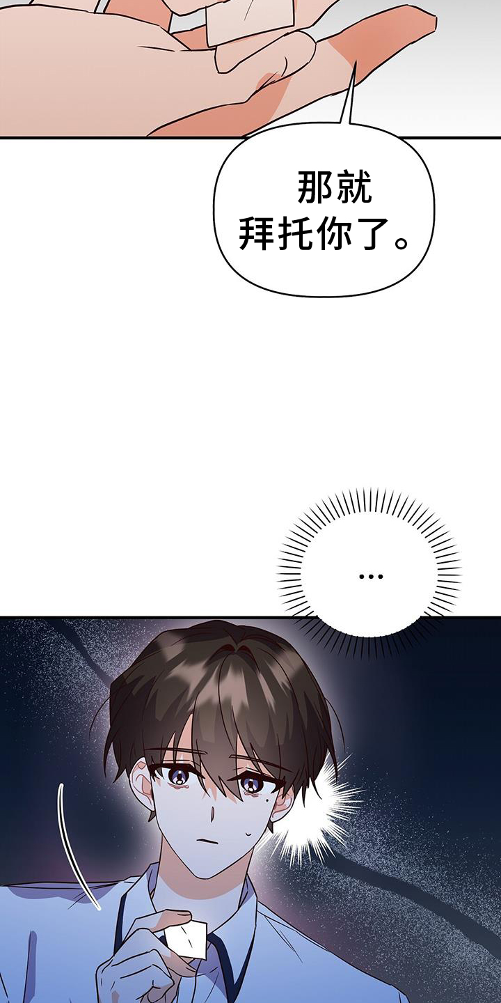 第31章：推理8