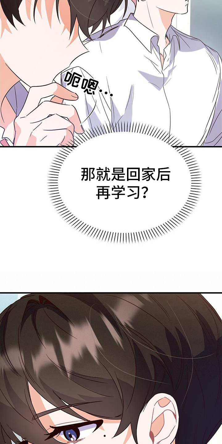 第12章：不学4