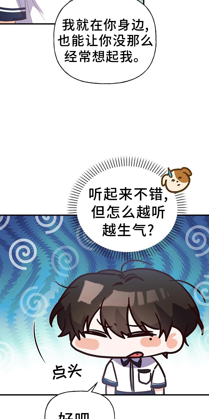 第25章：自习室18