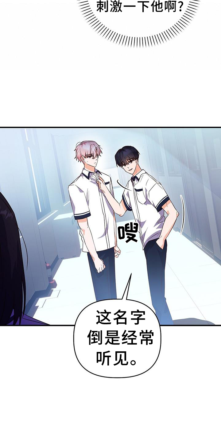 第30章：反驳14
