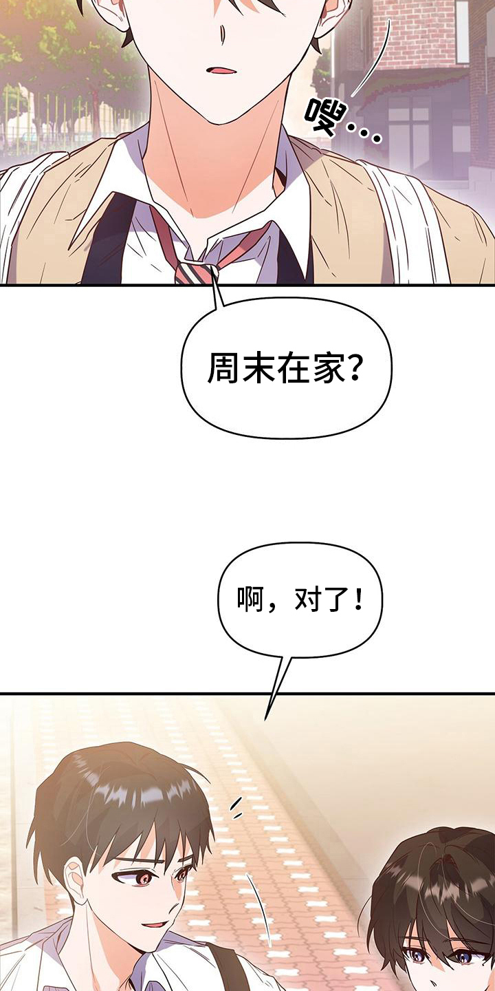 第13章：建议5