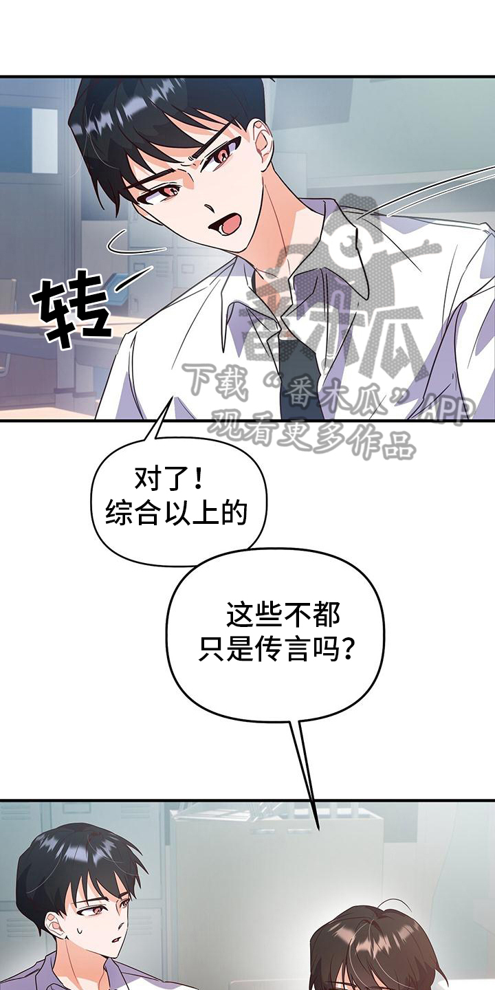 第5章：调查0