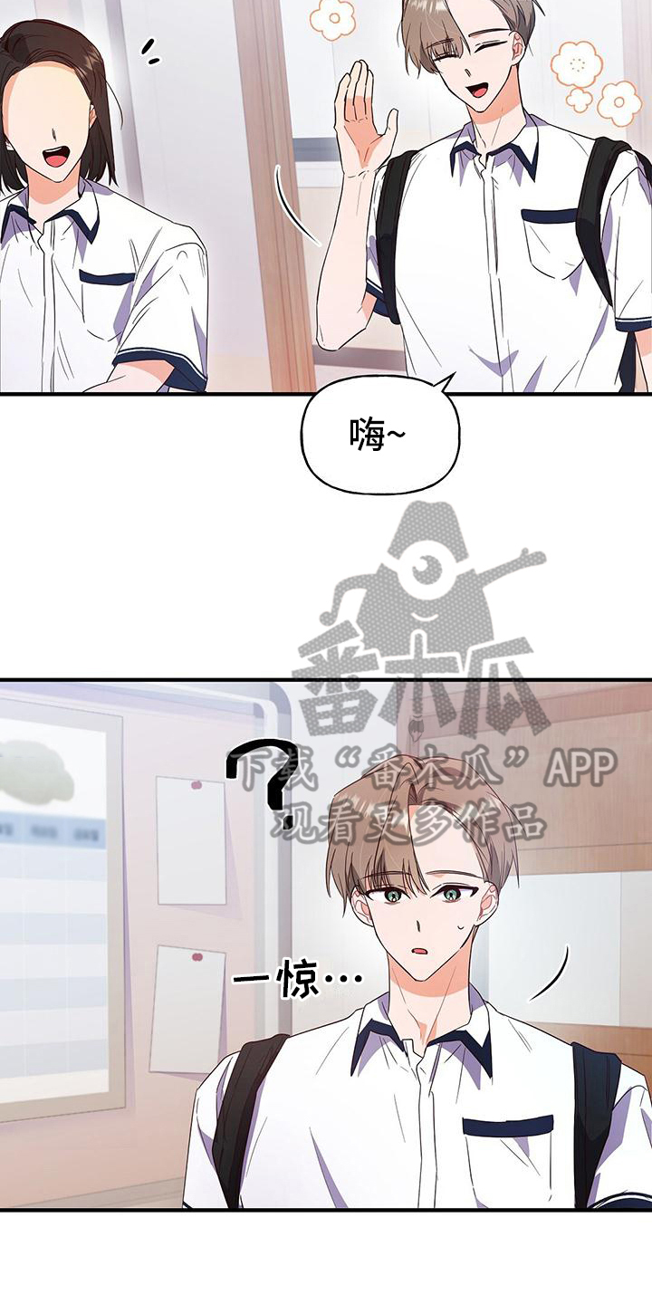 第22章：焦虑16