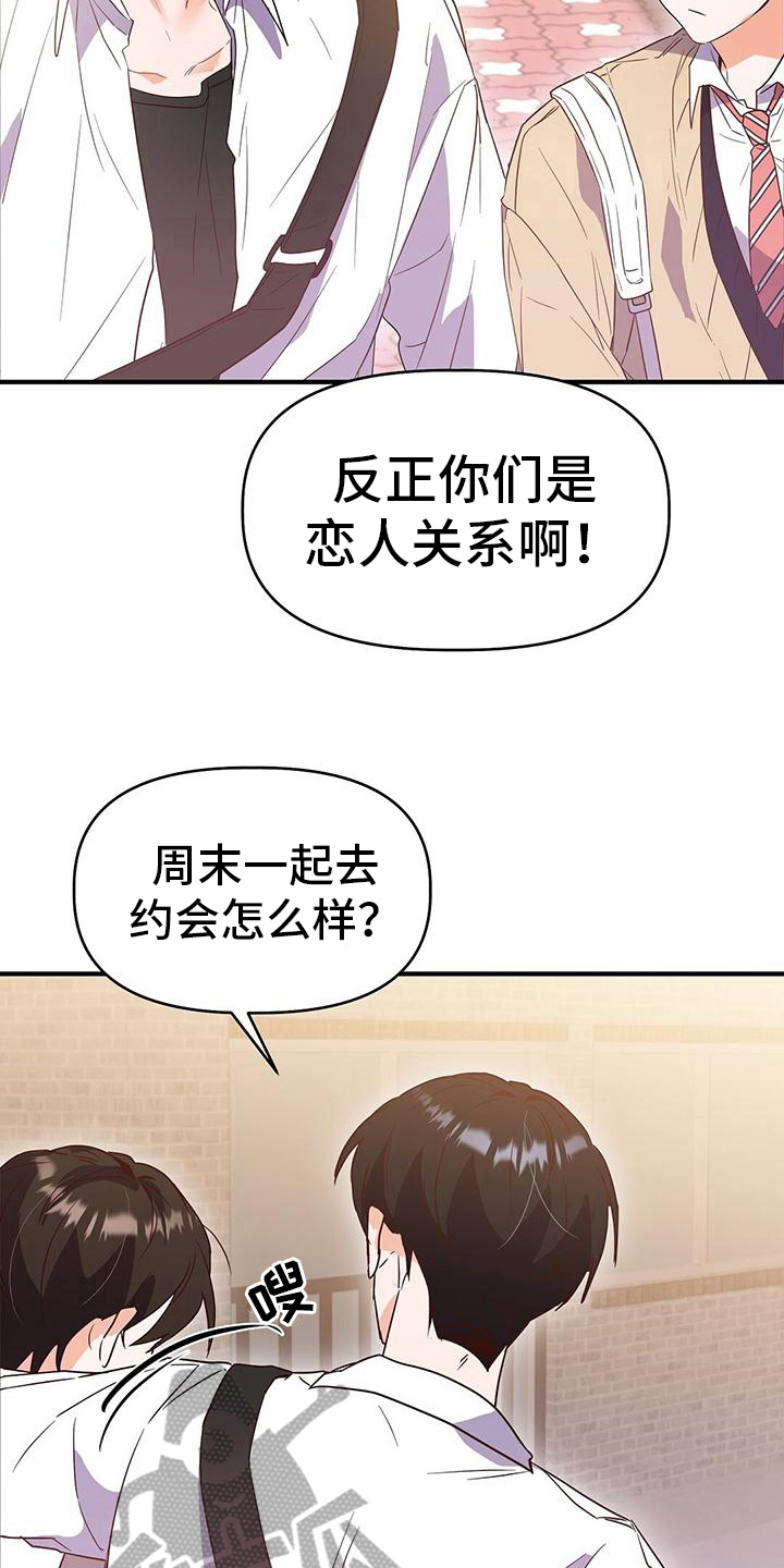 第13章：建议6