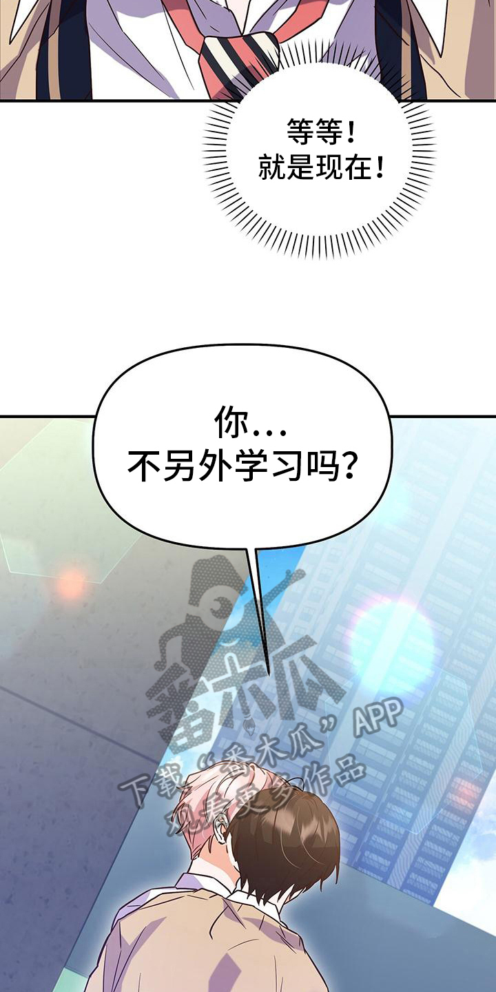 第12章：不学9