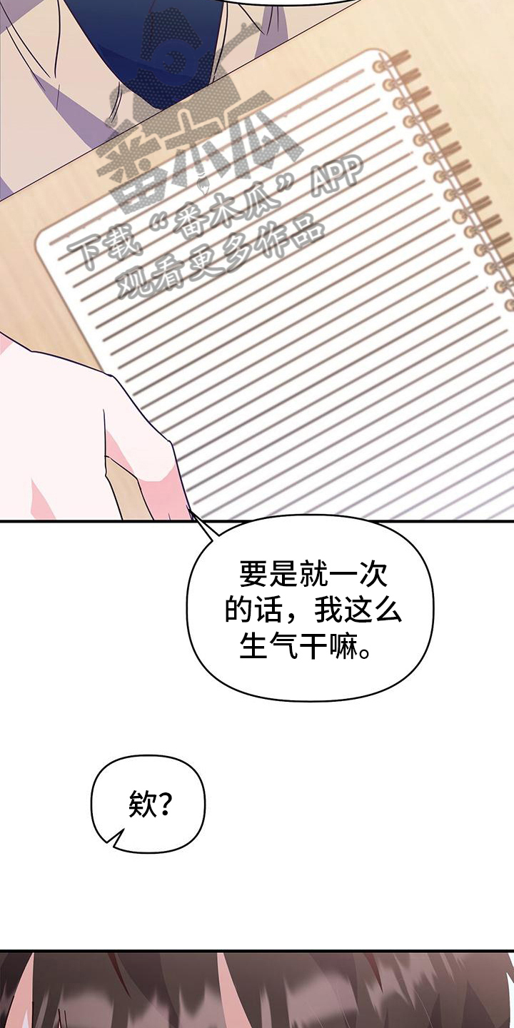 第9章：决心9