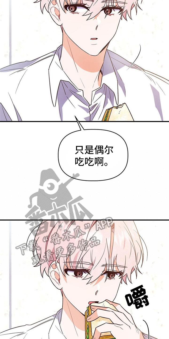第11章：一起吃饭11