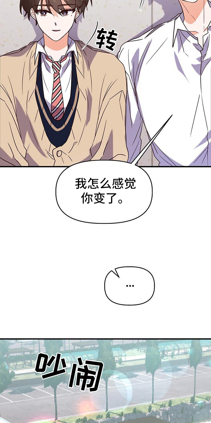 第12章：不学13
