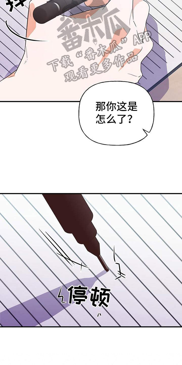 第22章：焦虑14