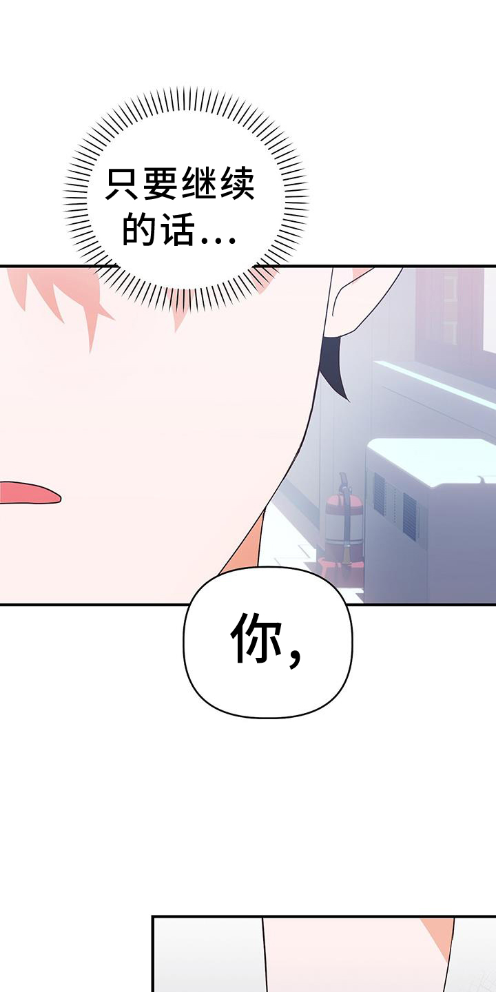 第30章：反驳18
