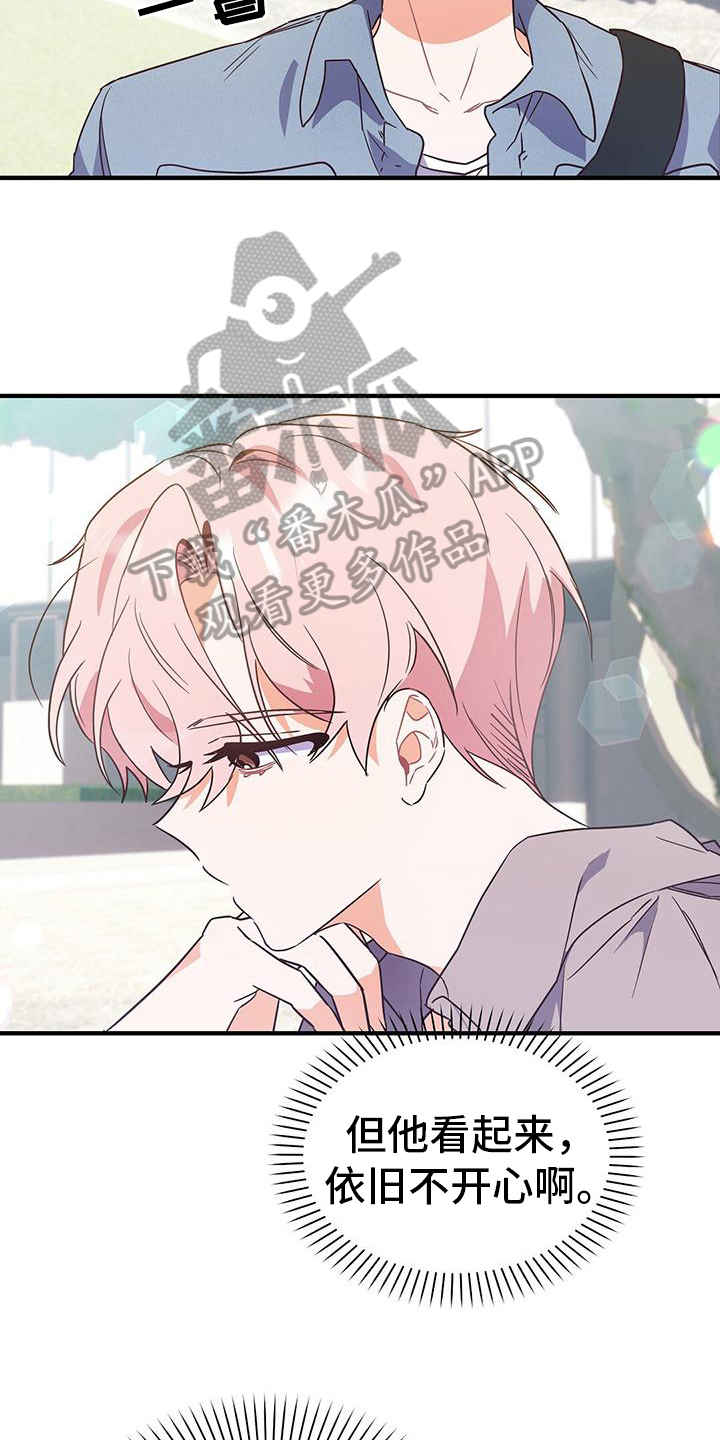第18章：游戏厅6