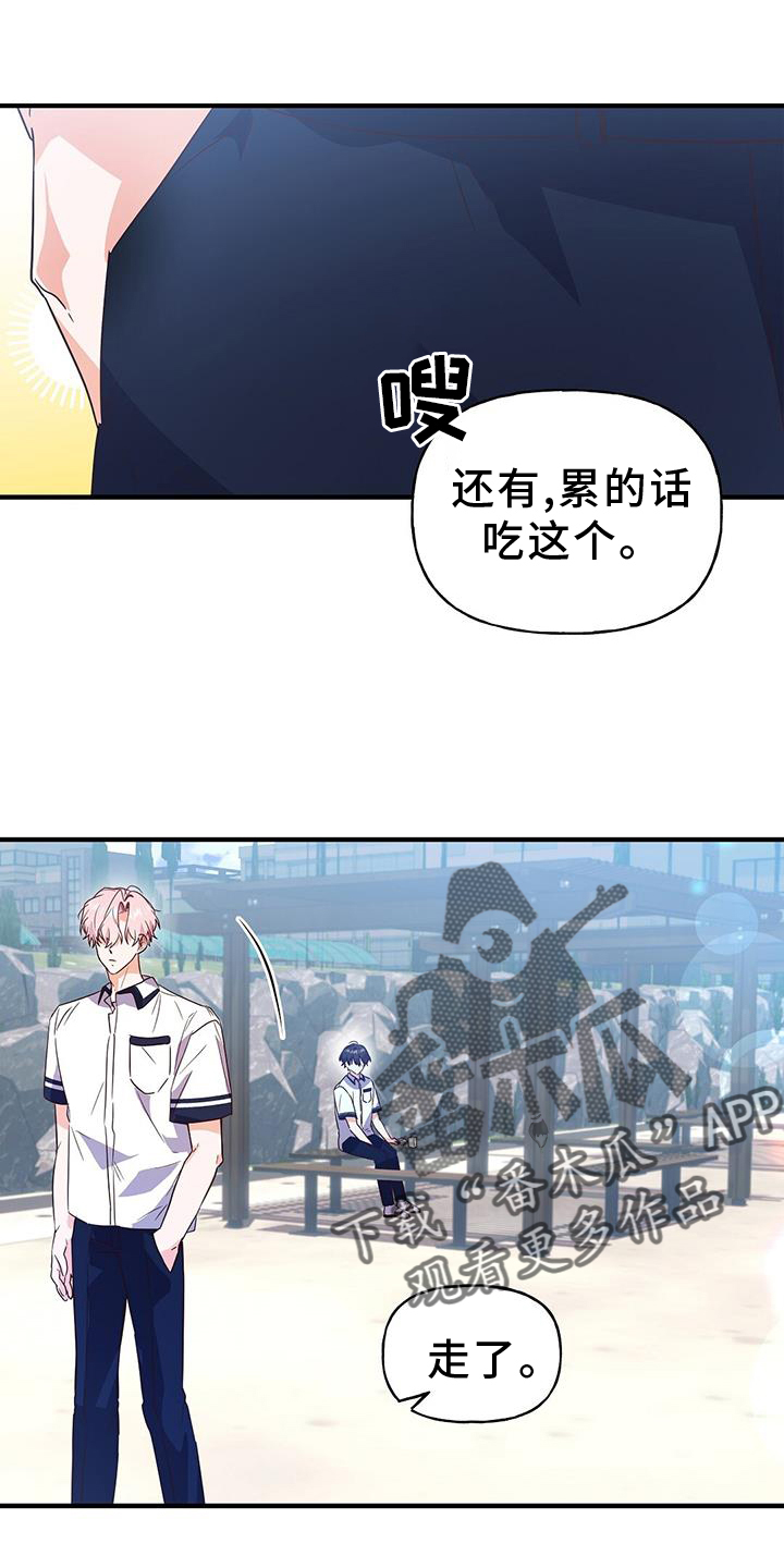 第25章：自习室21