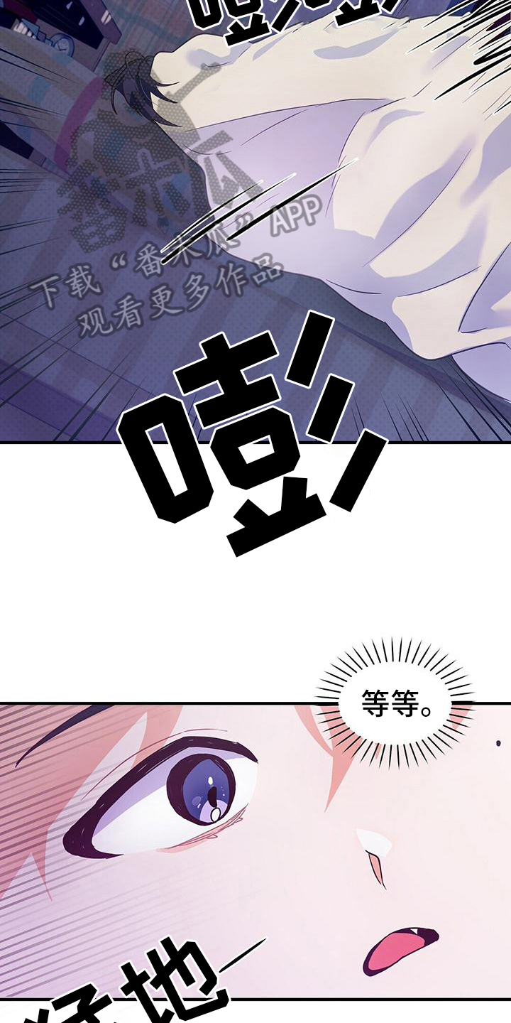第7章：表白8
