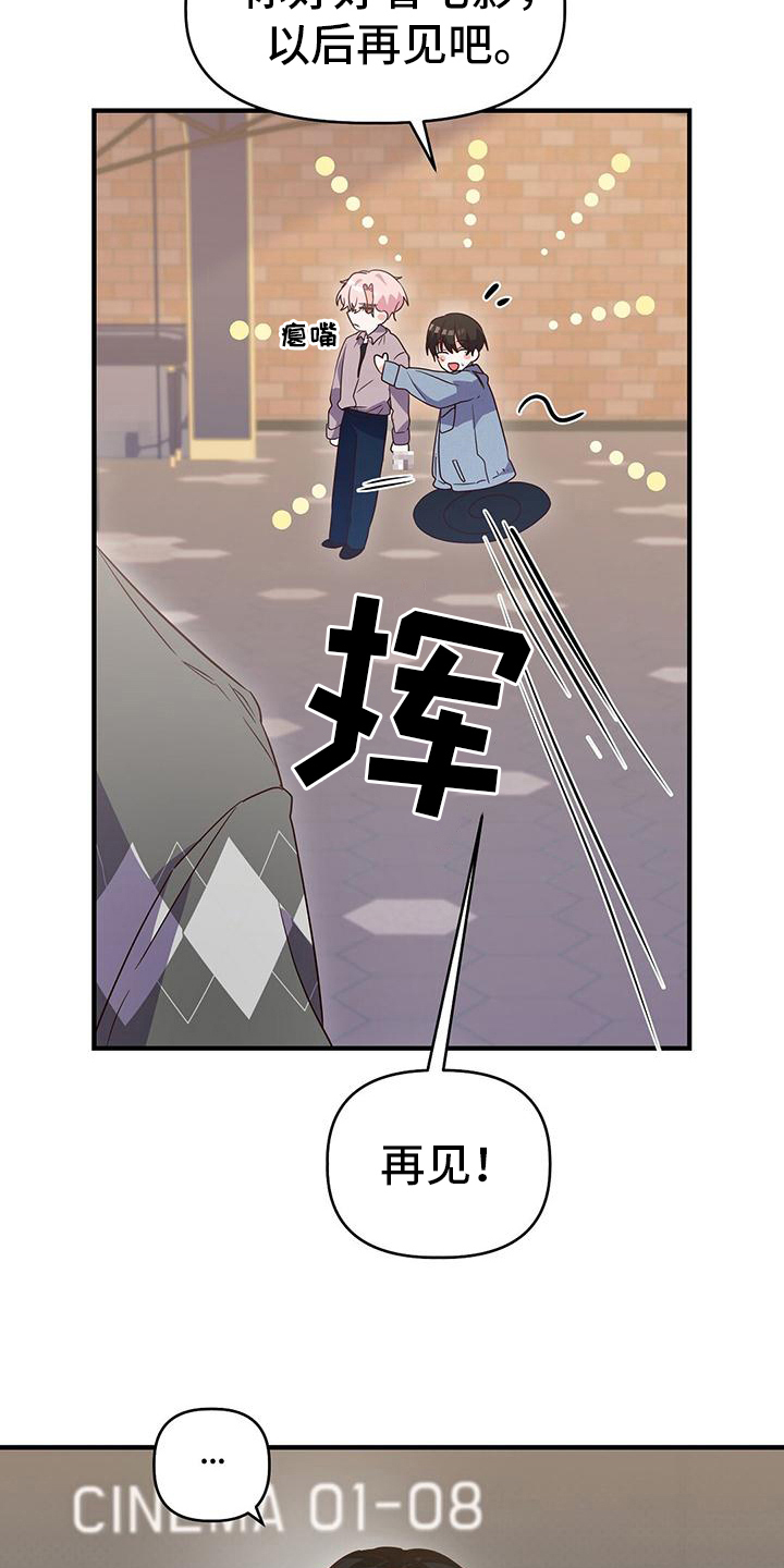 第18章：游戏厅1