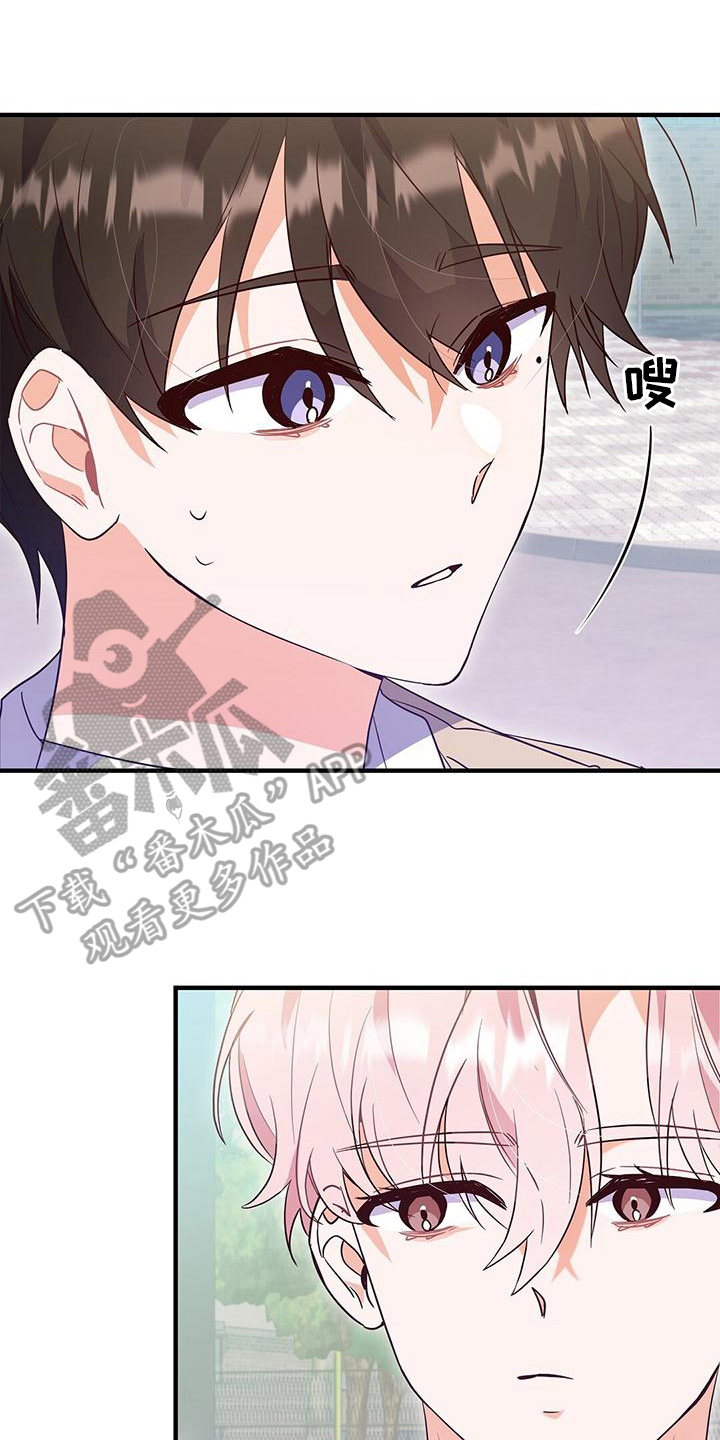 第8章：同意0
