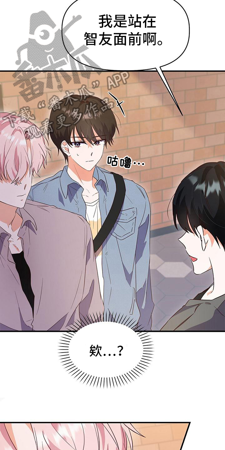 第17章：针锋相对9