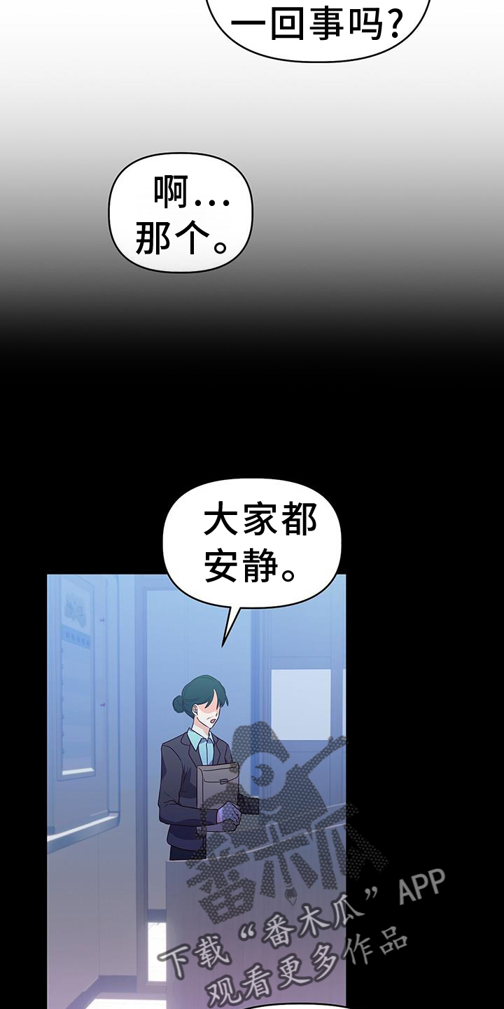 第31章：推理11