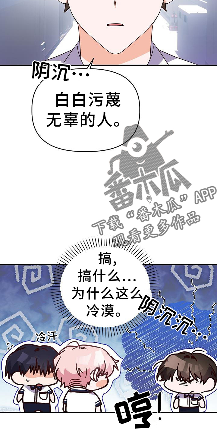 第30章：反驳21