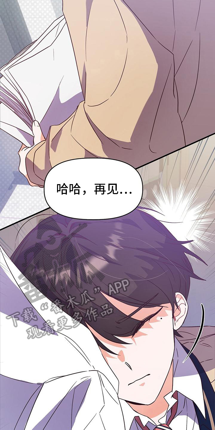 第6章：志气7