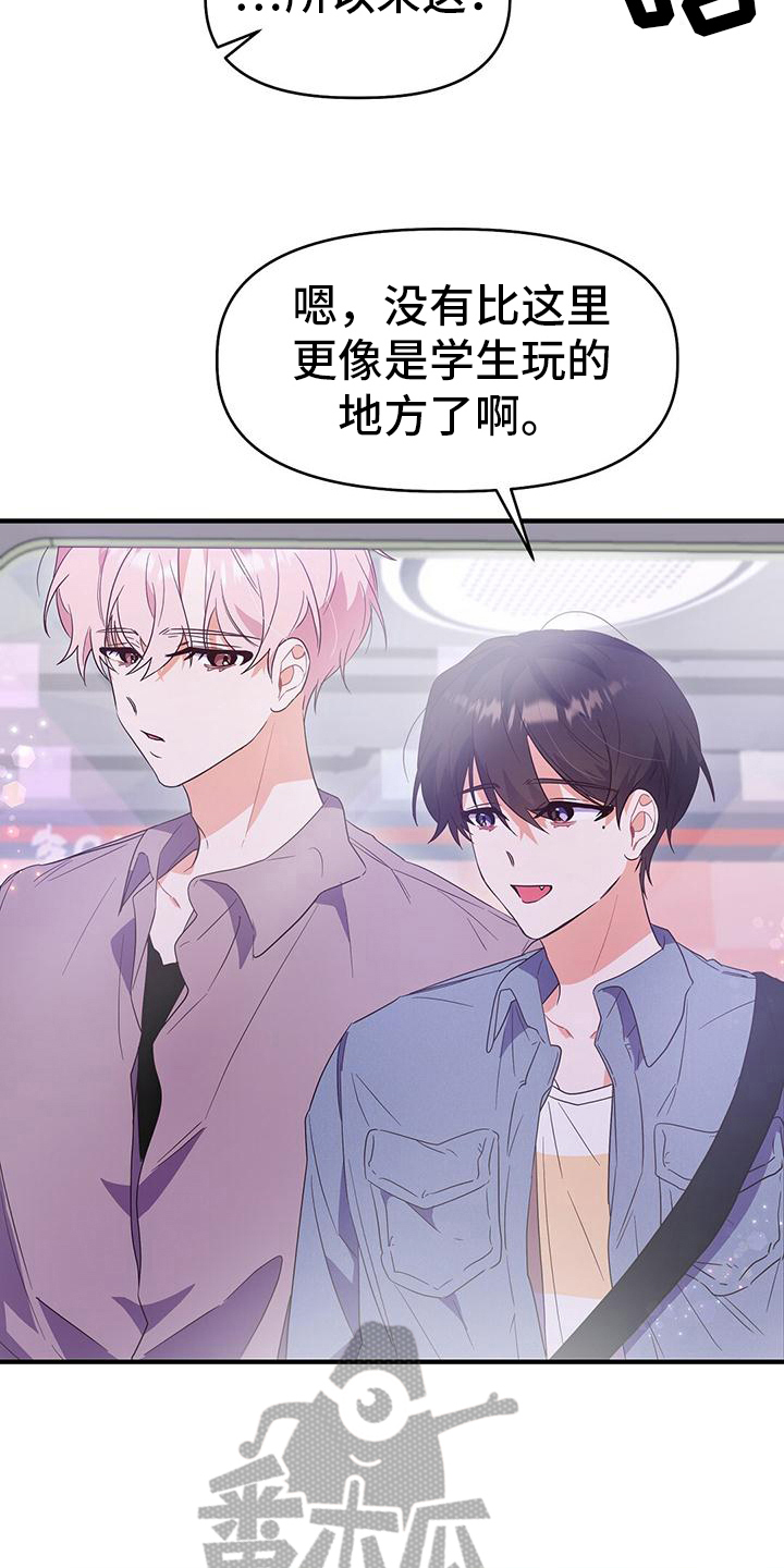 第18章：游戏厅16