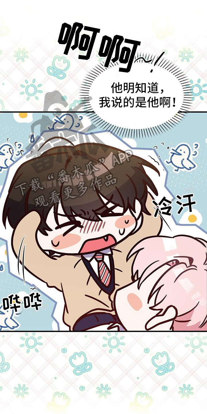 第11章：一起吃饭3