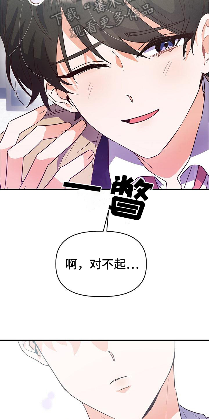 第6章：志气10