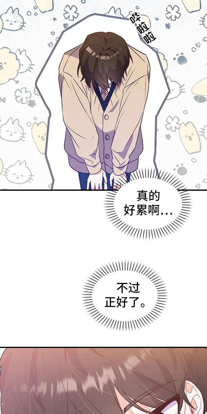 第8章：同意17