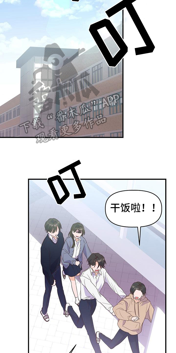 第9章：决心3