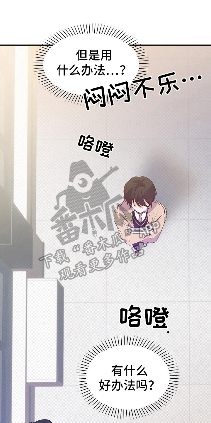 第7章：表白0