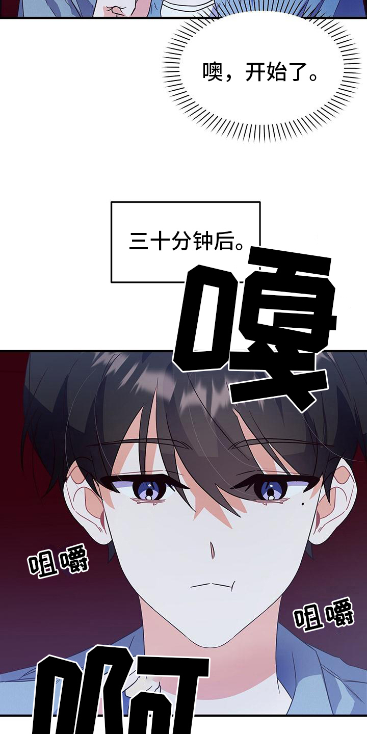 第15章：看电影10