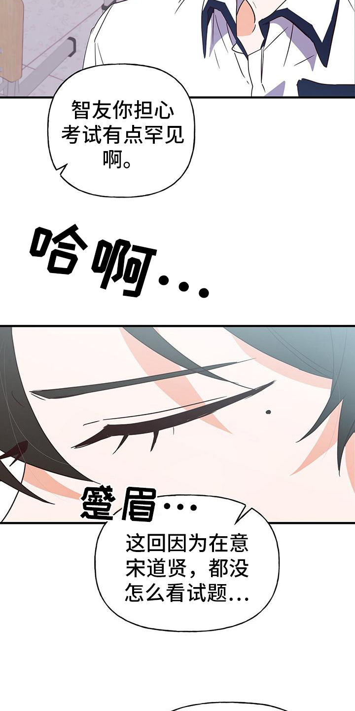 第22章：焦虑19