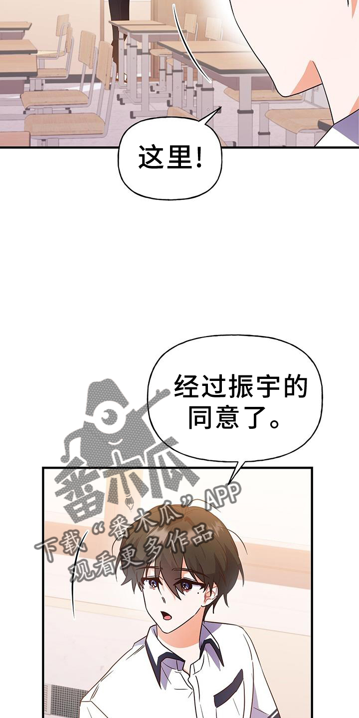 第25章：自习室27