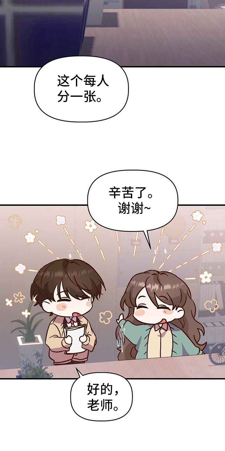 第6章：志气4