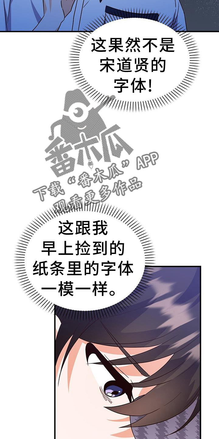 第31章：推理9