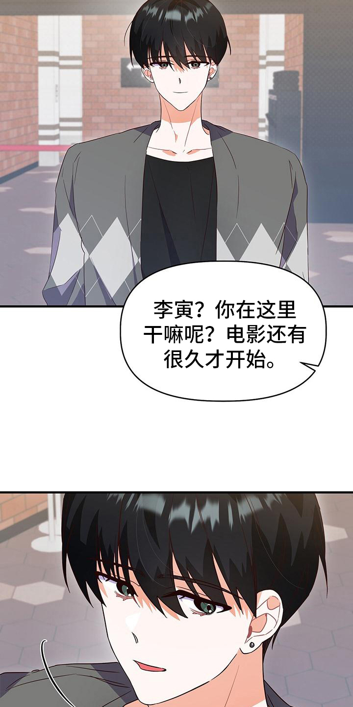 第18章：游戏厅2