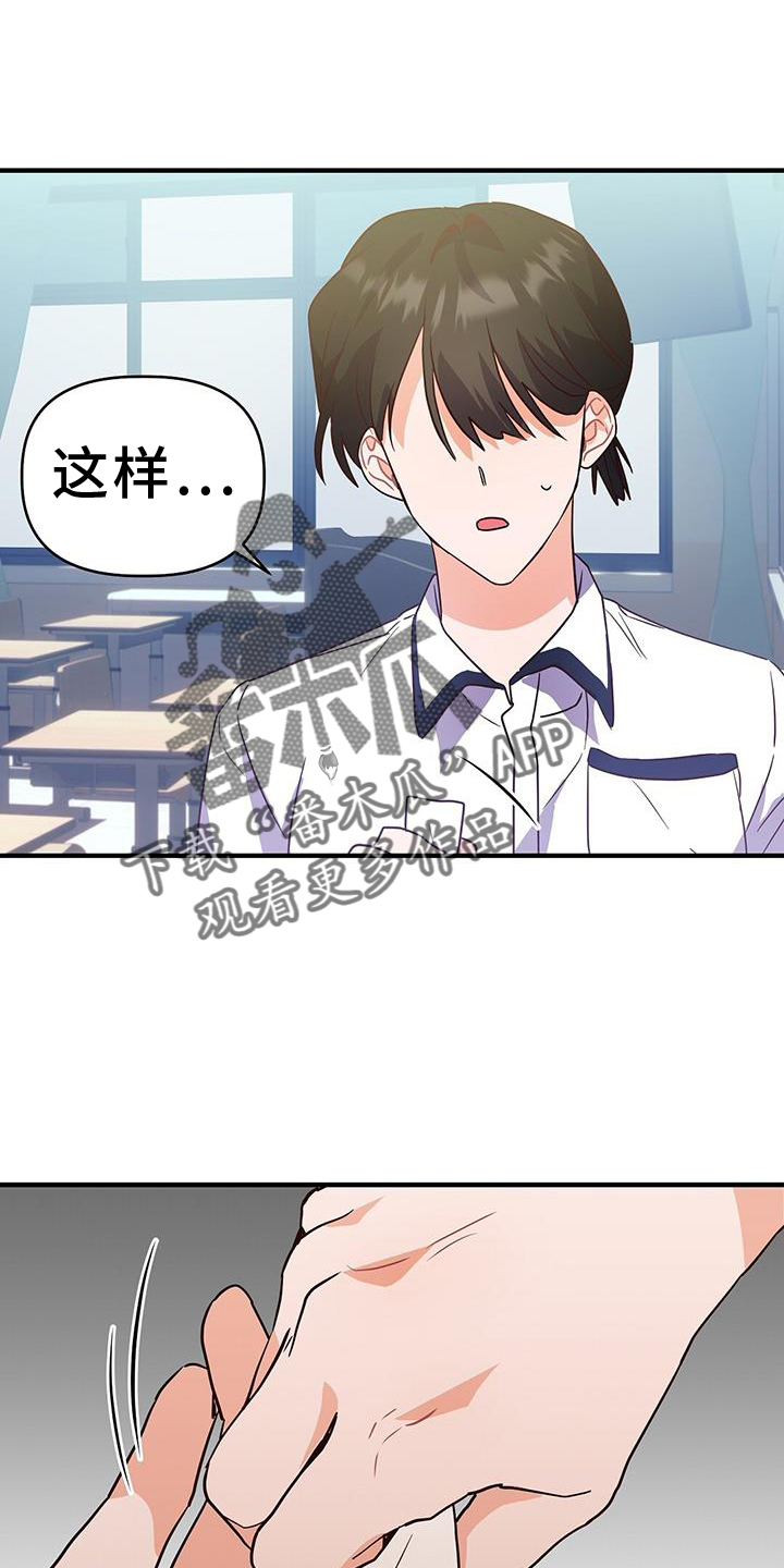第31章：推理7
